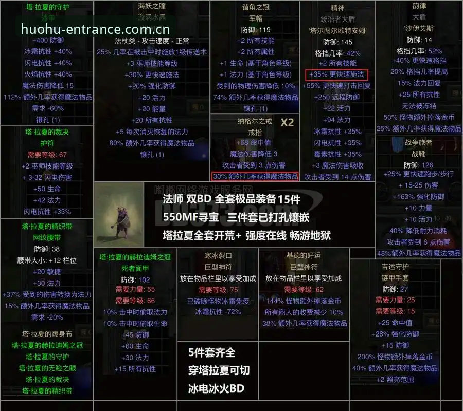 火狐体育篮球分析官方下载详解