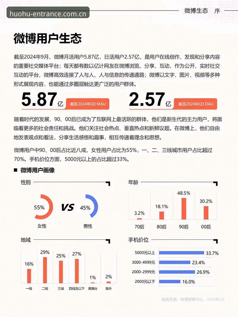 资深用户深度分析：火狐体育最新消息带来的三大实用变化与使用心得