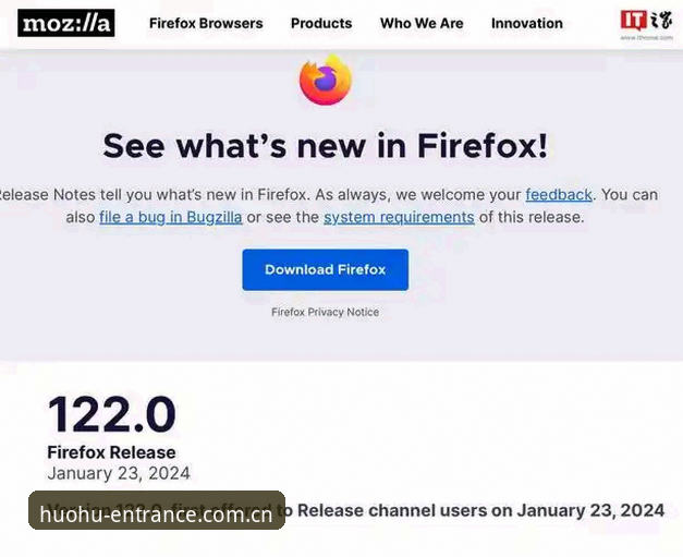 火狐体育版本更新到底带来了哪些值得期待的突破？为什么说v2.0.5是一次体验拐点？