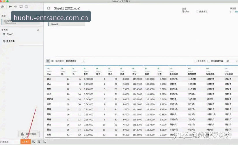 火狐体育胜负预测2026最新版本深度分析：从数据到实战的全面解析