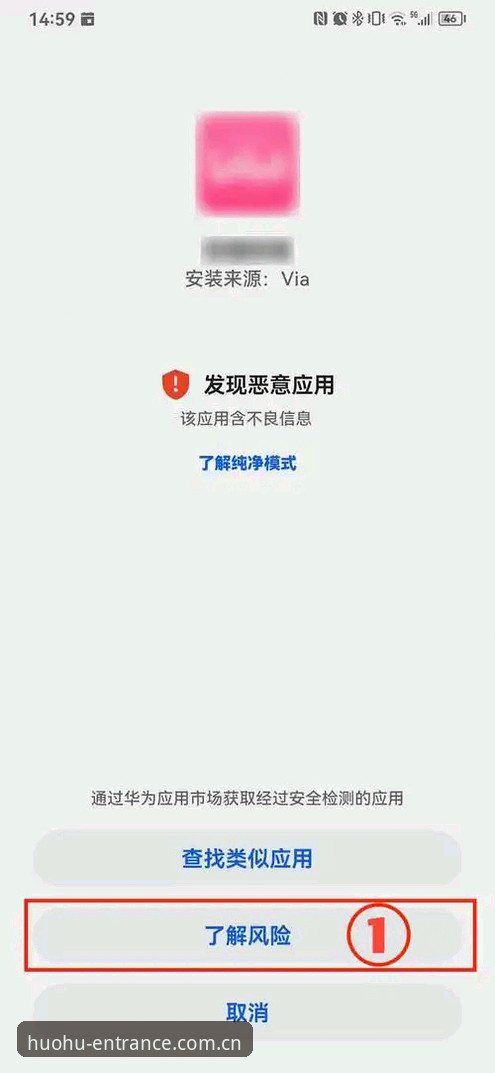 火狐体育手机版安装失败问题详解与解决方案